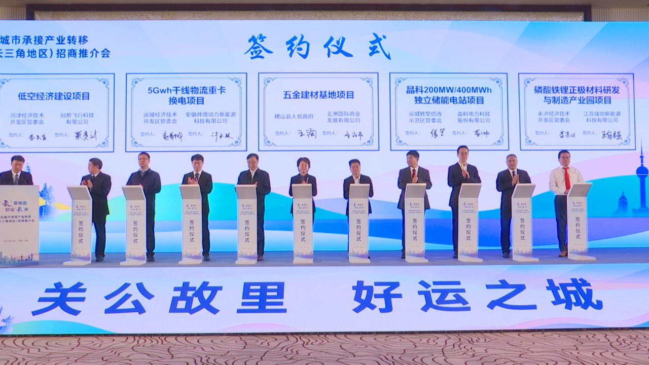 运城市委书记储祥好一行赴ggbet科技考察交流