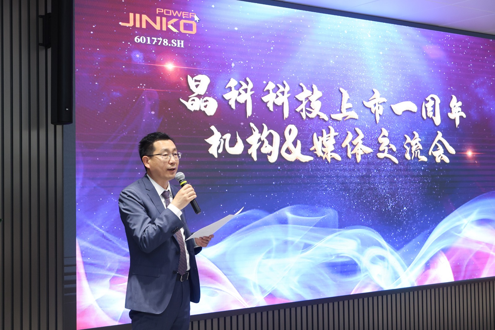 ggbet科技上市一周年机构与媒体交流会圆满举行