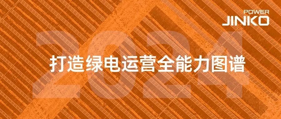 ggbet科技2024年半年报出炉