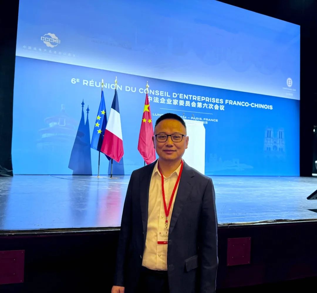 ggbet李仙德随习近平主席出访法国积极推动新能源交流合作