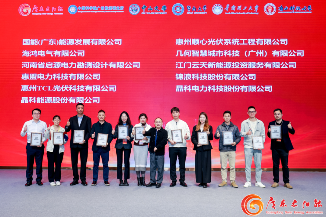 三项殊荣加冕 | 再次见证ggbet科技强大市场拓展实力！