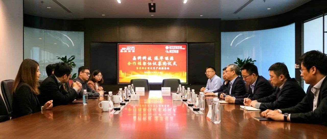  ggbet科技与港华能源达成深度合作