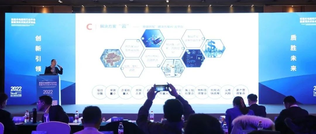  ggbet科技“AI云平台解决方案”助力整县开发