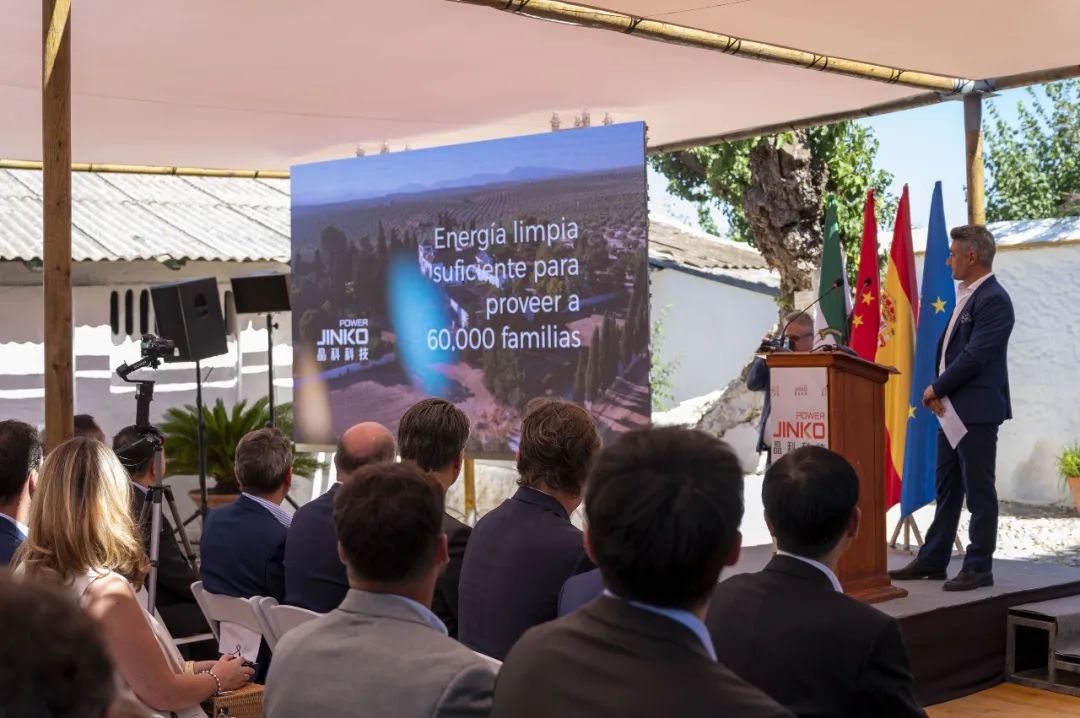 ggbet科技西班牙安特克拉光伏项目奠基仪式盛大举行